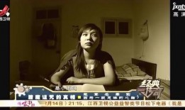 偷窥日记在线观看,窥探隐私的惊悚之旅