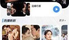 悠悠影院在线观看