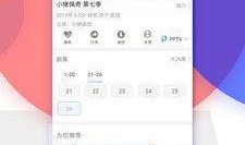 纯净在线观看,探索纯净世界的视觉盛宴